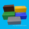 အထူ ၁.၅ လက်မ အဖြူ/အနက်/ရောင်စုံ pom acetal စာရွက်